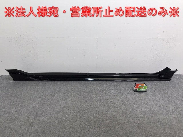 シビック ハッチバック FK7 純正 右 サイドステップ/サイドスカート 71800-TGG-A500-51 クリスタルブラックパール NH731P ホンダ(129862)