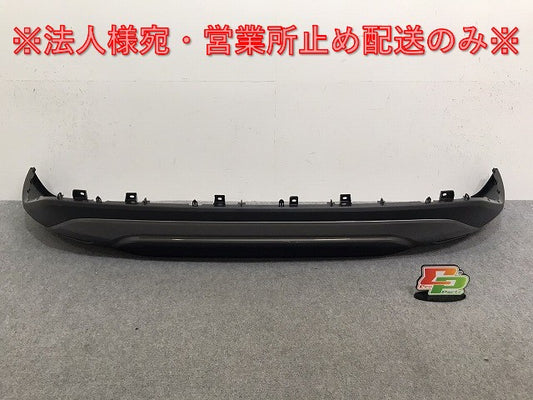 新車外し!RX/350/450h+ TALA10/TALA15 AALH16 純正 リア バンパーアンダーカバー/ロアバンパー/ロアアンダー 52108-48060 レクサス(129868)
