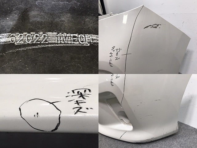 セレナ ハイウェイスター C26/FPC26/NC26/FNPC26/HC26/HFC26/FNC26 純正 前期 フロント バンパー 62022 1VF0H ホワイトパール QAB(129878)