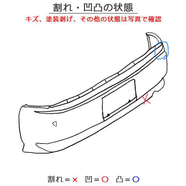 ソリオ/デリカD:2 MA15S/MB15S 純正 前期 リア バンパー 71811-54M シルキーシルバーメタリック Z2S スズキ(129962)