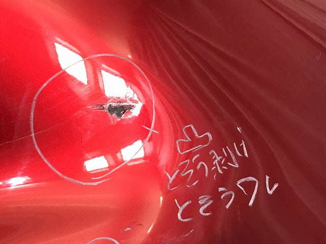 CX-5/CX5 KFEP/KF2P/KF5P 純正 前期 リア バンパー KB8A-50221 ソウルレッドプレミアムメタリック 41V マツダ(129965)