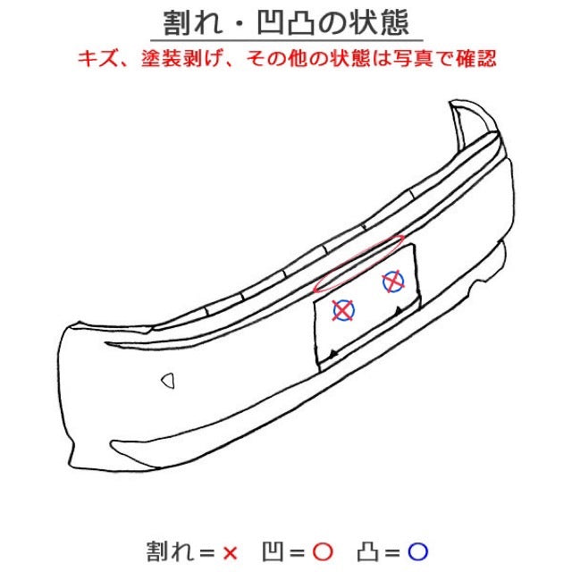 ワゴンR/スマイル MX81S/MX91S 純正 リア バンパー 71811-84S アーバンブラウンパールメタリック ZSF スズキ(129990)