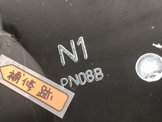 N-BOX/NBOX Nボックス JF3/JF4 純正 右 ヘッドライト/ランプ LED レベライザー 刻印N1 STANLEY W3105 ホンダ(130020)