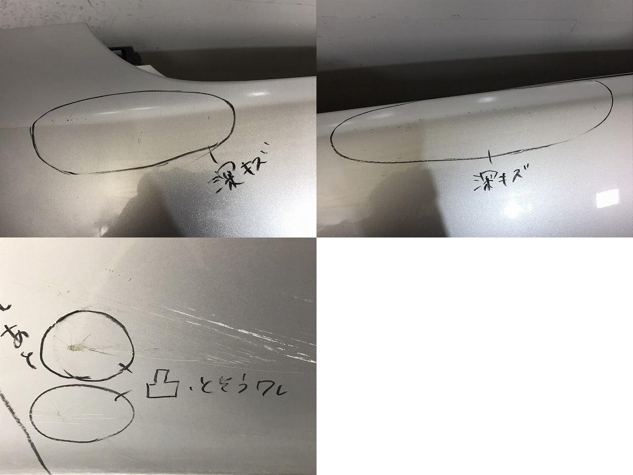 LS/LS460/LS600 USF40/USF41/USF45/USF46/UVF45/UVF46 純正 前期 リア バンパー 52159-50080 プレミアムシルバー 1F2 レクサス(130059)