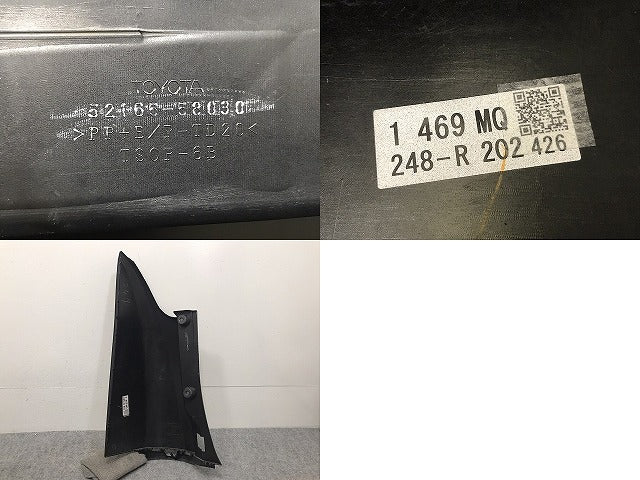 ヴェルファイア/アルファード 30系/AGH30W/AGH35W/GGH30W/GGH35W/AYH30W 純正 右 リア コーナーバンパー/パネル 52165-58030 202(130068)