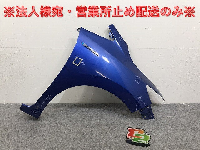 フィット ハイブリッド GP5/GP6/GK3/GK4/GK5/GK6 純正 右 フロント フェンダー ブリリアントスポーティーブルーメタリック B593M(130074)
