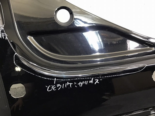 スペーシア カスタム/フレアワゴンカスタムスタイル MK53S/MM53S 純正 リア バンパー 71811-79R5/79R6 ブラックパール3 ZJ3(130102)