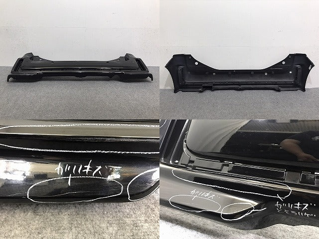 スペーシア カスタム/フレアワゴンカスタムスタイル MK53S/MM53S 純正 リア バンパー 71811-79R5/79R6 ブラックパール3 ZJ3(130102)