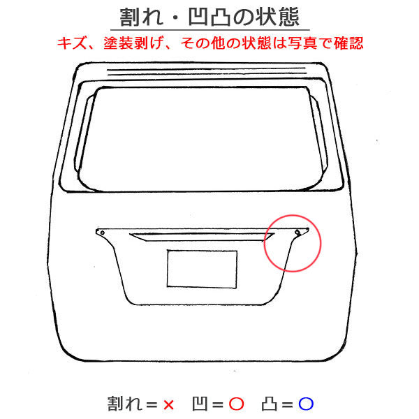 新品!ADバン/ADエキスパート/NV150 Y12/VY12/VZNY12/VAY12 純正 リアゲート バックドア/リアハッチ K010M-3ZJEA ホワイト QM1 日産(130140)