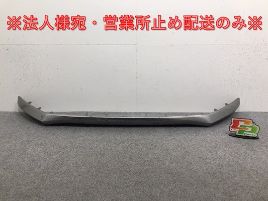エクストレイル/X-TRAIL/モードプレミア/オーテック T32/NT32/HT32/HNT32 純正 後期 フロント バンパースポイラー/アンダー T32SVMC-P 日産(130204)