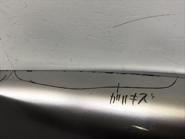 エクストレイル/X-TRAIL/モードプレミア/オーテック T32/NT32/HT32/HNT32 純正 後期 フロント バンパースポイラー/アンダー T32SVMC-P 日産(130204)