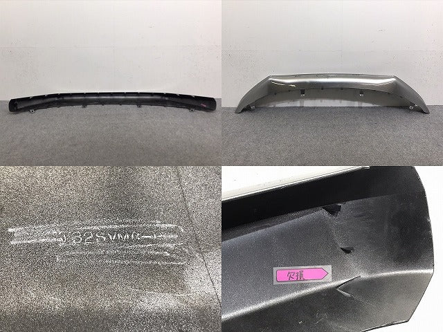 エクストレイル/X-TRAIL/モードプレミア/オーテック T32/NT32/HT32/HNT32 純正 後期 フロント バンパースポイラー/アンダー T32SVMC-P 日産(130204)