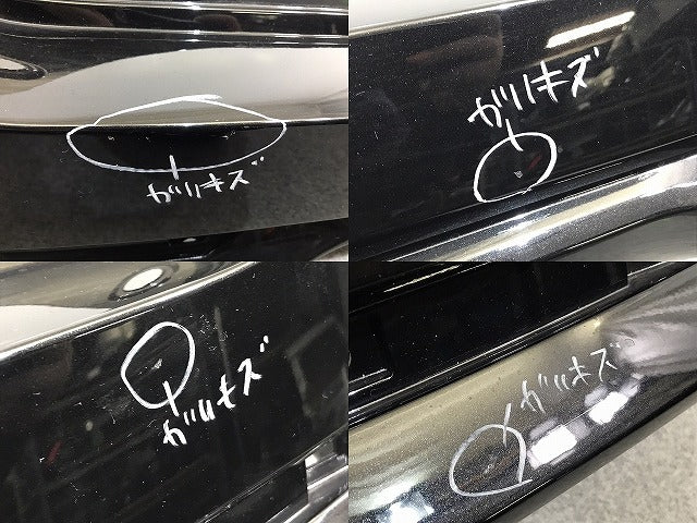 セレナ ハイウェイスター C27/GC27/GFC27/GNC27/GFNC27/HFC27 純正 後期 リア バンパー 85022 5TT6H ダイヤモンドブラック G41 日産(130219)