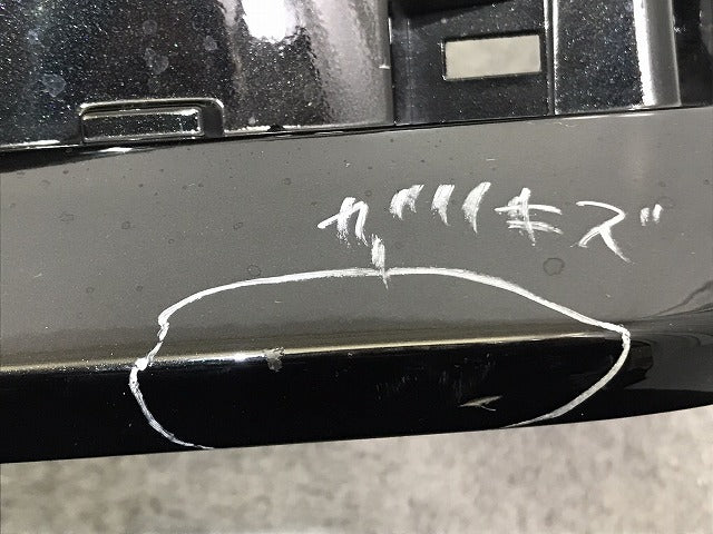 セレナ ハイウェイスター C27/GC27/GFC27/GNC27/GFNC27/HFC27 純正 後期 リア バンパー 85022 5TT6H ダイヤモンドブラック G41 日産(130219)