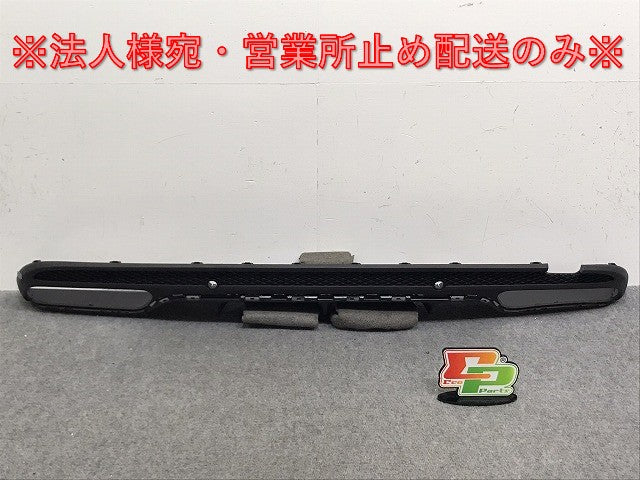 新品!Cクラス セダン W205 AMG 純正 リアバンパーガーニッシュ ロアカバー アンダー A 205 885 64 38 2058856438 メルセデスベンツ(130234)
