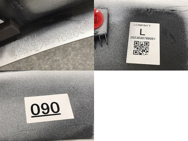 新車取り外し!ランドクルーザー/ランクル FJA300W/VJA300W 純正 左リア フェンダーアーチモール/オーバーフェンダー 75078-60060 プレシャスホワイトパール(130240)