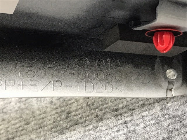 新車取り外し!ランドクルーザー/ランクル FJA300W/VJA300W 純正 右リア フェンダーアーチモール/オーバーフェンダー 75077-60060 プレシャスホワイトパール(130241)