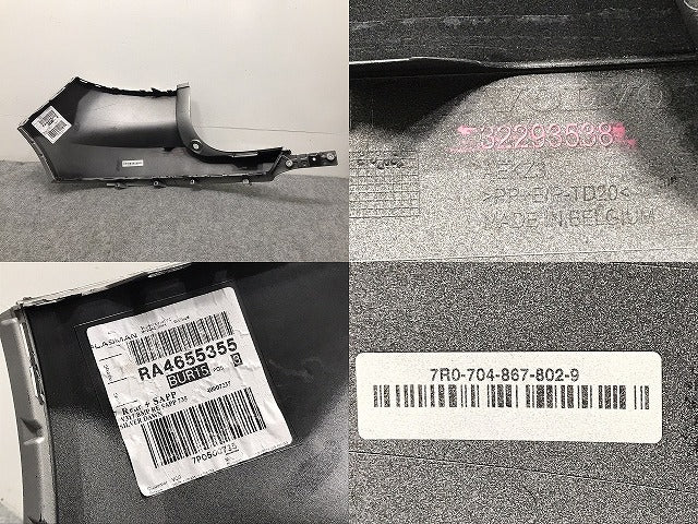 XC40 XB系 純正 右 リア コーナーバンパー コーナーパネル 32293538 シルバー メタリック ボルボ VOLVO(130257)