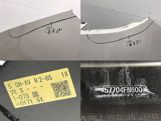クロストレック CROSSTREK GUE GUD 純正 リア バンパー 57704FN600 クリスタルホワイトパール K1X スバル(130263)