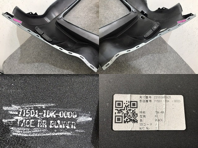 フリード ハイブリッド GB5 GB6 GB7 GB8 純正 リア バンパー 71501-TDK-0000 フィヨルドミストパール BG68P ホンダ(130307)