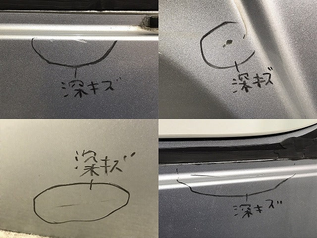 タント カスタム シフォン カスタム LA600S LA610S LA600F LA610F 純正 リアゲート 内張り付 67149-B2380 67005-B2F40-B0 シルバー(130333)
