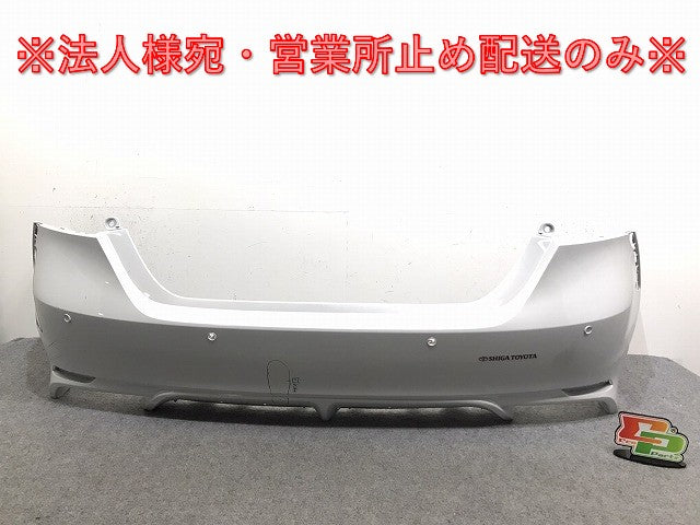 カムリ WS AXVH70/AXVH75 純正 リア バンパー 52159-33440/33450/33460 プラチナホワイトパールマイカ 089 トヨタ(130346)
