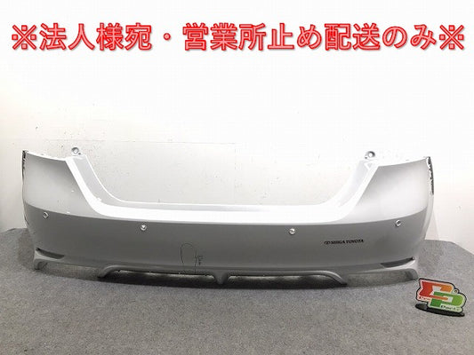 カムリ WS AXVH70/AXVH75 純正 リア バンパー 52159-33440/33450/33460 プラチナホワイトパールマイカ 089 トヨタ(130346)