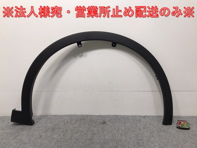 新車取り外し!クラウン/クロスオーバー TZSH35/AZSH35 純正 右フロント フェンダーアーチモール/オーバーフェンダー 75601-30130 素地 トヨタ(130355)