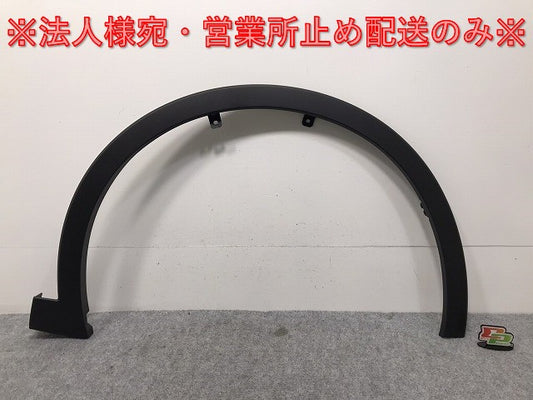 新車取り外し!クラウン/クロスオーバー TZSH35/AZSH35 純正 右フロント フェンダーアーチモール/オーバーフェンダー 75601-30130 素地 トヨタ(130355)