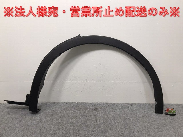新車取り外し!クラウン/クロスオーバー TZSH35/AZSH35 純正 左リア フェンダーアーチモール/オーバーフェンダー 75606-30210 素地 トヨタ(130356)
