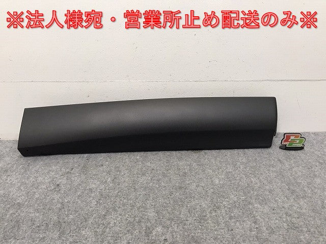 新車取り外し!クラウン/クロスオーバー TZSH35/AZSH35 純正 右リアドア サイドパネル/アンダーパネル 75077-30030 素地 トヨタ(130359)