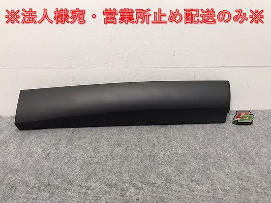 新車取り外し!クラウン/クロスオーバー TZSH35/AZSH35 純正 右リアドア サイドパネル/アンダーパネル 75077-30030 素地 トヨタ(130359)