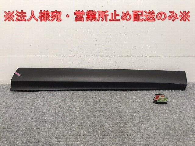 新車取り外し!クラウン/クロスオーバー TZSH35/AZSH35 純正 右フロントドア サイドパネル/アンダーパネル 75073-30020 素地 トヨタ(130362)