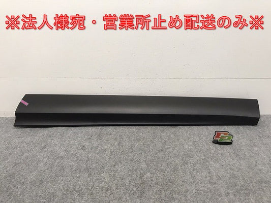 新車取り外し!クラウン/クロスオーバー TZSH35/AZSH35 純正 右フロントドア サイドパネル/アンダーパネル 75073-30020 素地 トヨタ(130362)