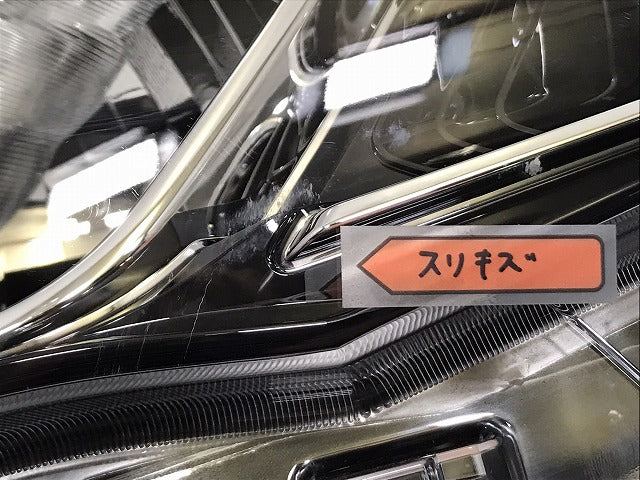 新品!セレナ ハイウェイスター S/X/G/XV C27/GC/GFC/GNC/GFNC/HFC/HC 純正 前期 左 ヘッドライト LED レベライザー 刻印Z 100-23721(130366)