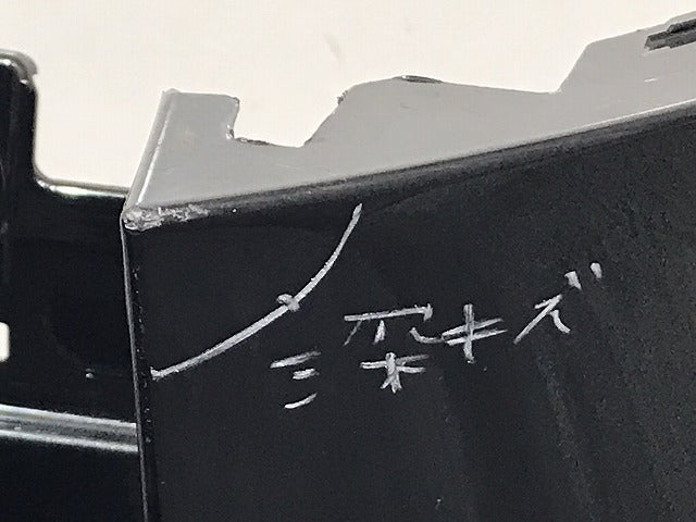 ハリアー 80系/MXUA80/MXUA85/AXUH80/AXUH85/AXUP85 純正 リア バンパー 52159-48320/48330 プレシャスブラックパール 219(130385)