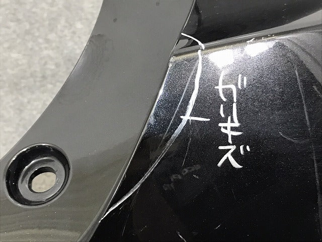 ハリアー/ハイブリッド 80系/MXUA80/MXUA85/AXUH80/AXUH85 純正 リア バンパー 52159-48320/52159-48330 プレシャスブラック 219(130386)