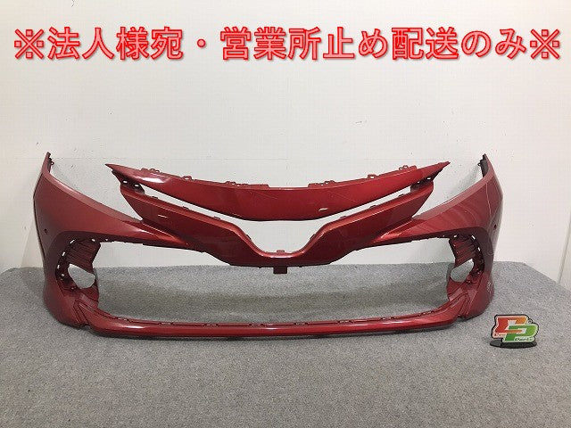 カムリ/CAMRY AXVH70/AXVH75 純正 前期 フロント バンパー 52119-33A50LE レッド メタリック 3T7 or 3U5 トヨタ(130390)