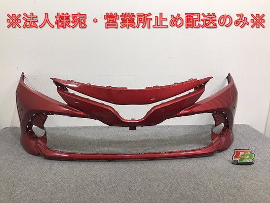 カムリ/CAMRY AXVH70/AXVH75 純正 前期 フロント バンパー 52119-33A50LE レッド メタリック 3T7 or 3U5 トヨタ(130390)