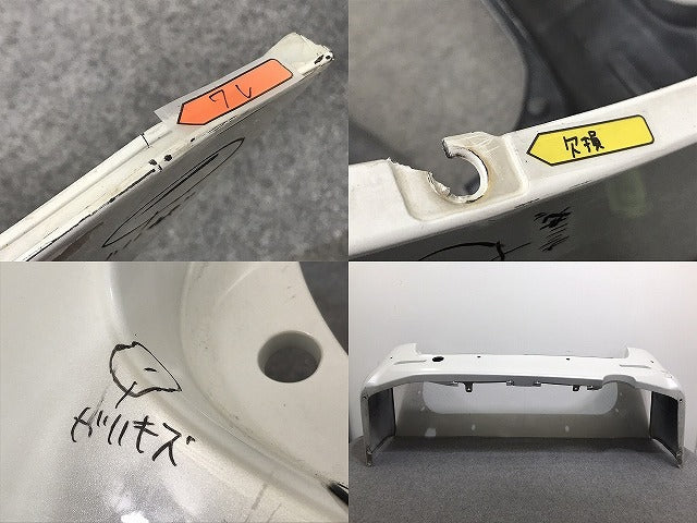 ヴェルファイア/アルファード 20系/ANH20W/ANH25W/GGH20W/GGH25W 純正 リア バンパー 52159-58080 ホワイトパールクリスタルシャイン 070(130391)