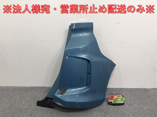 フリード ハイブリット プラス + GB5 GB6 GB7 GB8 純正 右 リア コーナーバンパー 71502-TRE-00 ブルーホライゾン B613M(130393)