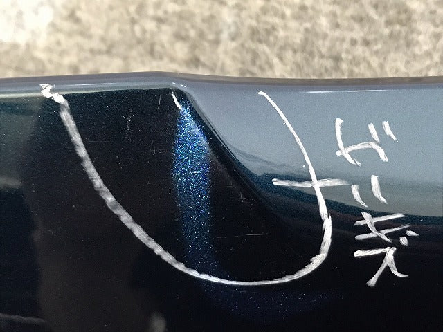 ムーヴ キャンバス キャンパス LA850S LA860S 純正 リア バンパーアンダーカバー ロアバンパー 52169-B2210 レーザーブルー B82(130394)