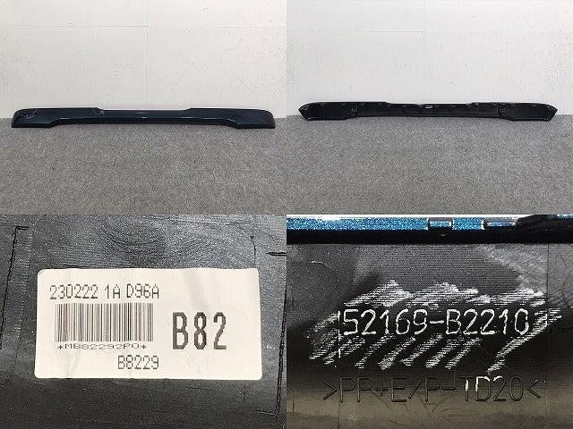 ムーヴ キャンバス キャンパス LA850S LA860S 純正 リア バンパーアンダーカバー ロアバンパー 52169-B2210 レーザーブルー B82(130394)