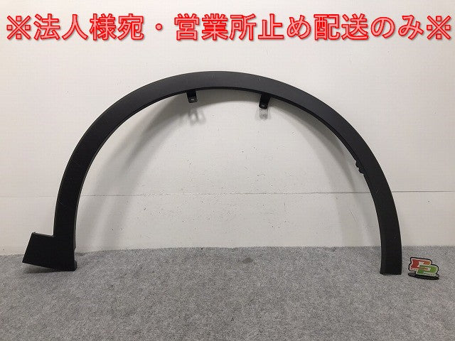 新車取り外し!クラウン/クロスオーバー TZSH35/AZSH35 純正 右フロント フェンダーアーチモール/オーバーフェンダー 75601-30130 素地 トヨタ(130415)
