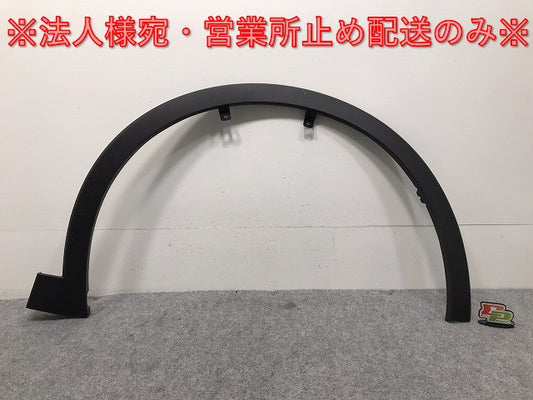 新車取り外し!クラウン/クロスオーバー TZSH35/AZSH35 純正 右フロント フェンダーアーチモール/オーバーフェンダー 75601-30130 素地 トヨタ(130415)