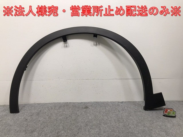 新車取り外し!クラウン/クロスオーバー TZSH35/AZSH35 純正 左フロント フェンダーアーチモール/オーバーフェンダー 75602-30120 素地 トヨタ(130418)