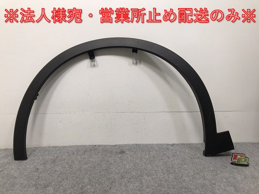 新車取り外し!クラウン/クロスオーバー TZSH35/AZSH35 純正 左フロント フェンダーアーチモール/オーバーフェンダー 75602-30120 素地 トヨタ(130418)