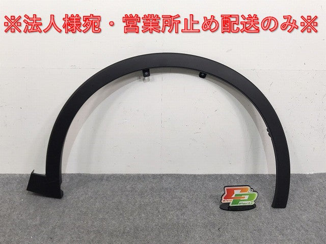 新車取り外し!クラウン/クロスオーバー TZSH35/AZSH35 純正 右フロント フェンダーアーチモール/オーバーフェンダー 75601-30130 素地 トヨタ(130419)