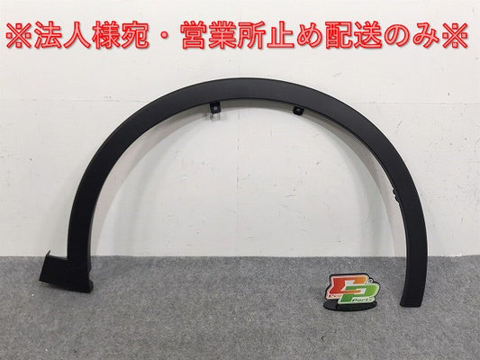 新車取り外し!クラウン/クロスオーバー TZSH35/AZSH35 純正 右フロント フェンダーアーチモール/オーバーフェンダー 75601-30130 素地 トヨタ(130419)