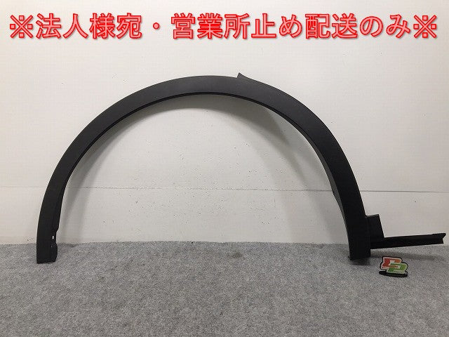 新車取り外し!クラウン/クロスオーバー TZSH35/AZSH35 純正 右リア フェンダーアーチモール/オーバーフェンダー 75605-30210 素地 トヨタ(130420)